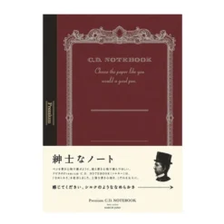 Apica | Cuaderno Premium A5 Silky Red (Cuadros)