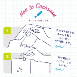 Beverly Ink | Marcapáginas Cocosasu Shimaenaga