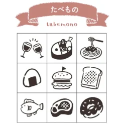 Beverly Ink | Set de Mini Sellos Techo No Aibo Food