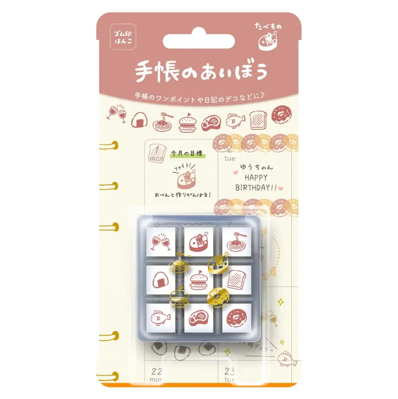 Beverly Ink | Set de Mini Sellos Techo No Aibo Food