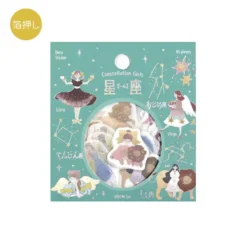 BGM | Pegatinas Constellation Girls Leo Virgo Libra