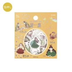 BGM | Pegatinas Constellation Girls Taurus Gemini Cancer