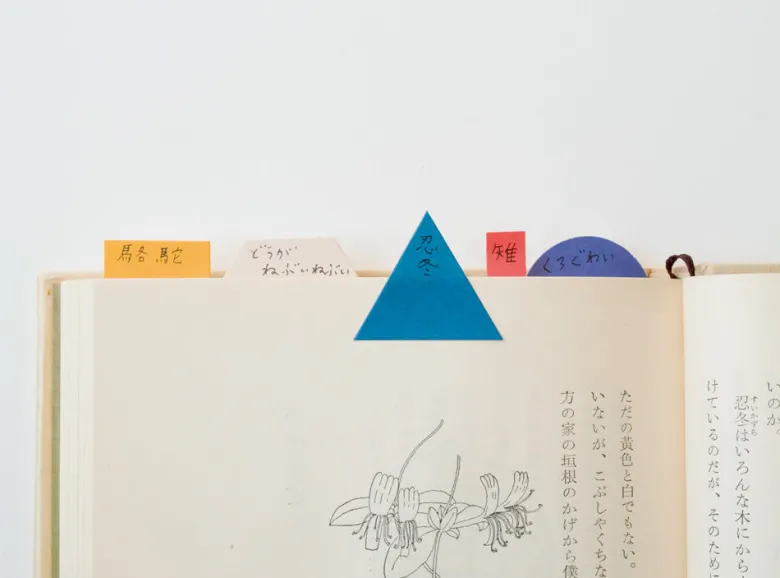 Classiky | Notas Adhesivas Geometry Sky Moon