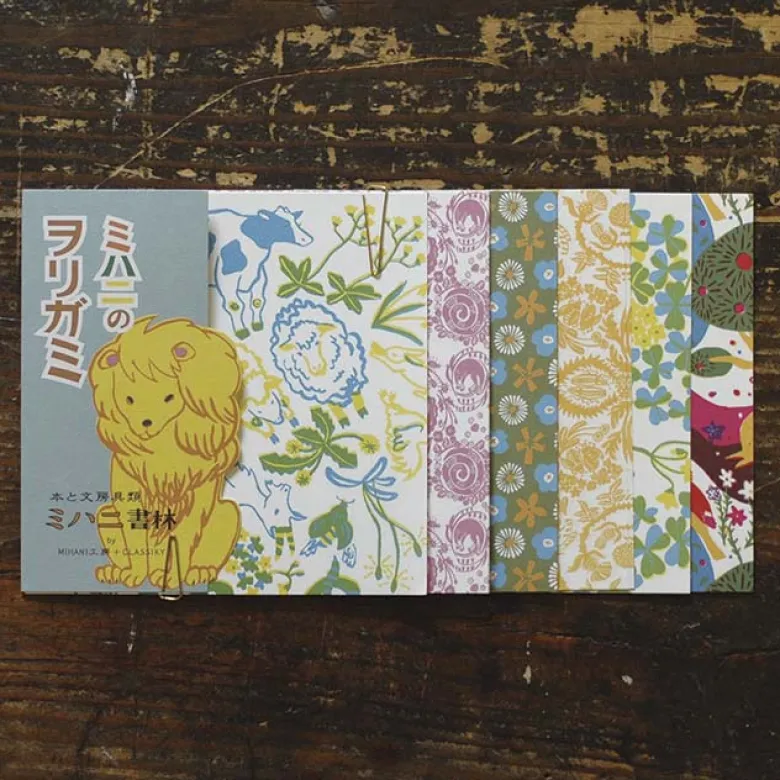 Classiky | Papel Origami Mihani Koubou Small