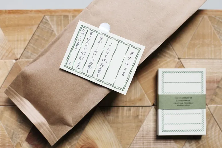 Classiky | Tarjetones Letterpress Green