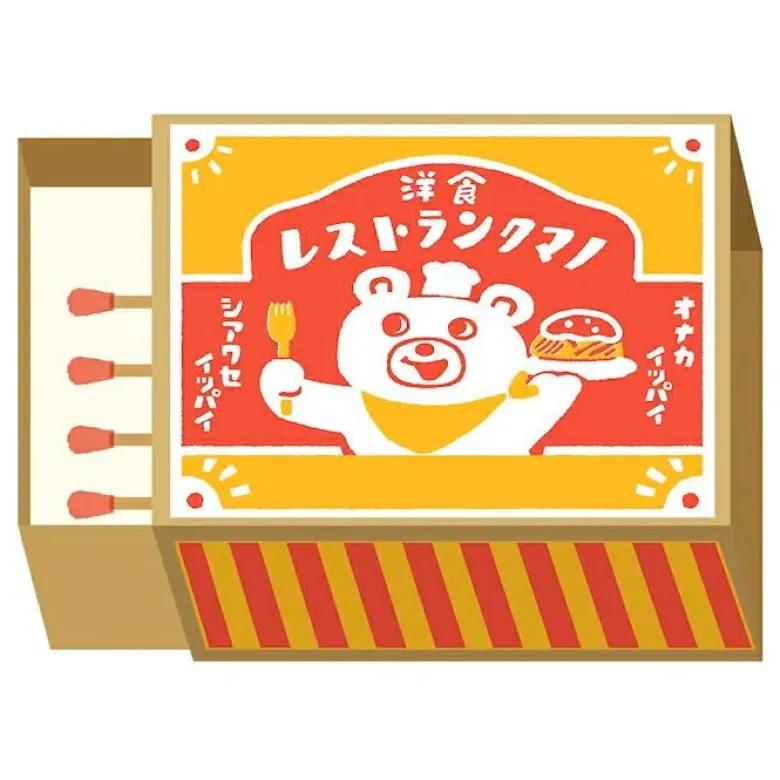 Furukawashiko | Tarjetones en Cajita Matchbox Bear Restaurant