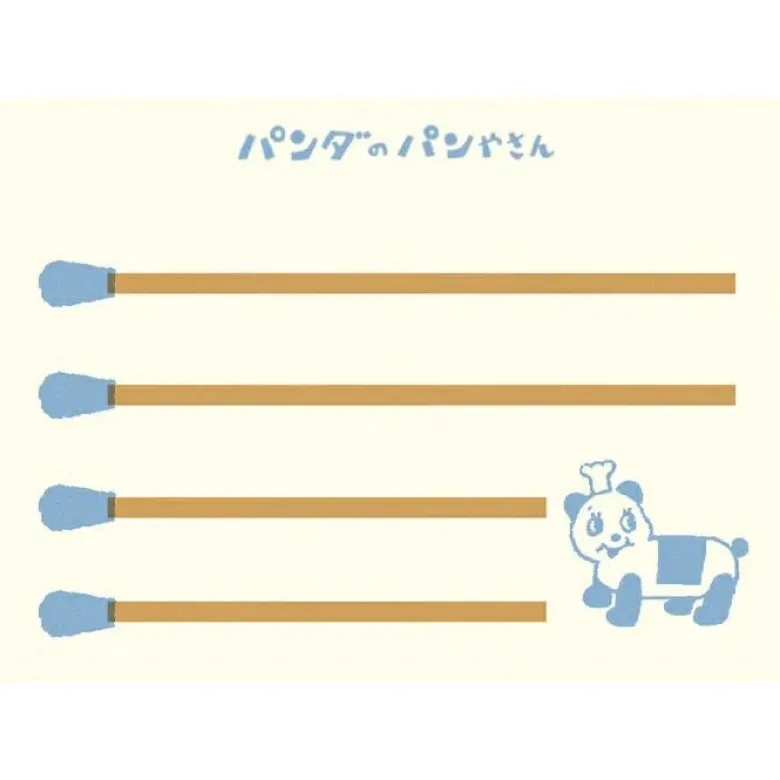 Furukawashiko | Tarjetones en Cajita Matchbox Panda's Bakery