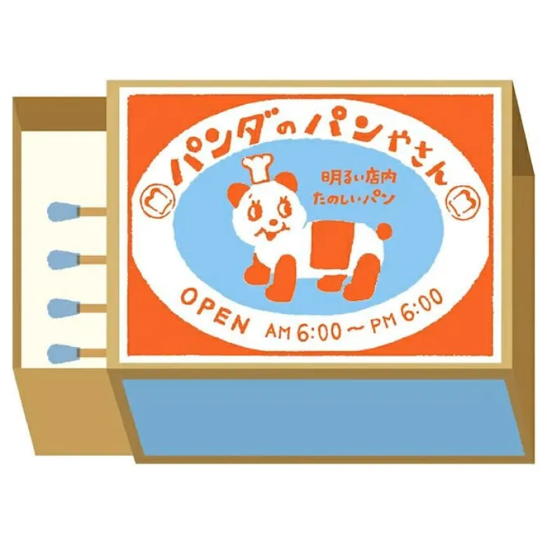 Furukawashiko | Tarjetones en Cajita Matchbox Panda's Bakery