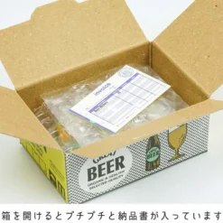 Greeting Life | Caja de Pegatinas Haco Beer