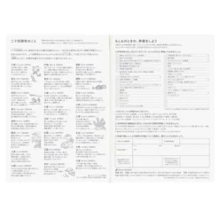 Hobonichi | Agenda Hobonichi Cousin A5 Day Free 2027