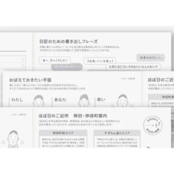 Hobonichi | Agenda Hobonichi Cousin A5 Day Free 2027