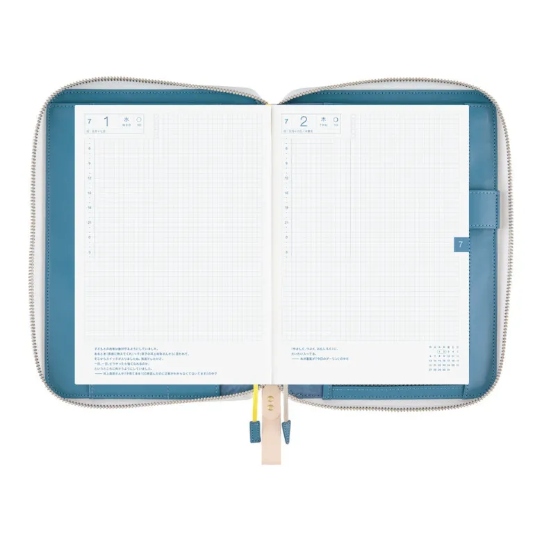 Hobonichi | Agenda Hobonichi Cousin A5 Mina Perhonen: aalto 2027