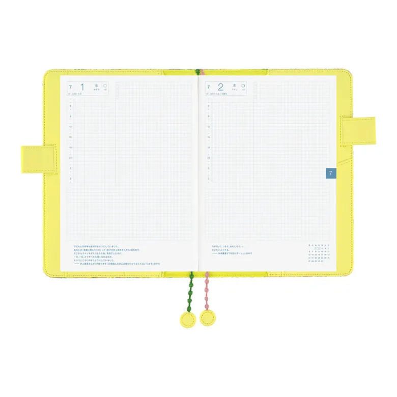 Hobonichi | Agenda Hobonichi Cousin A5 Mina Perhonen: skyful (Yellow) 2027
