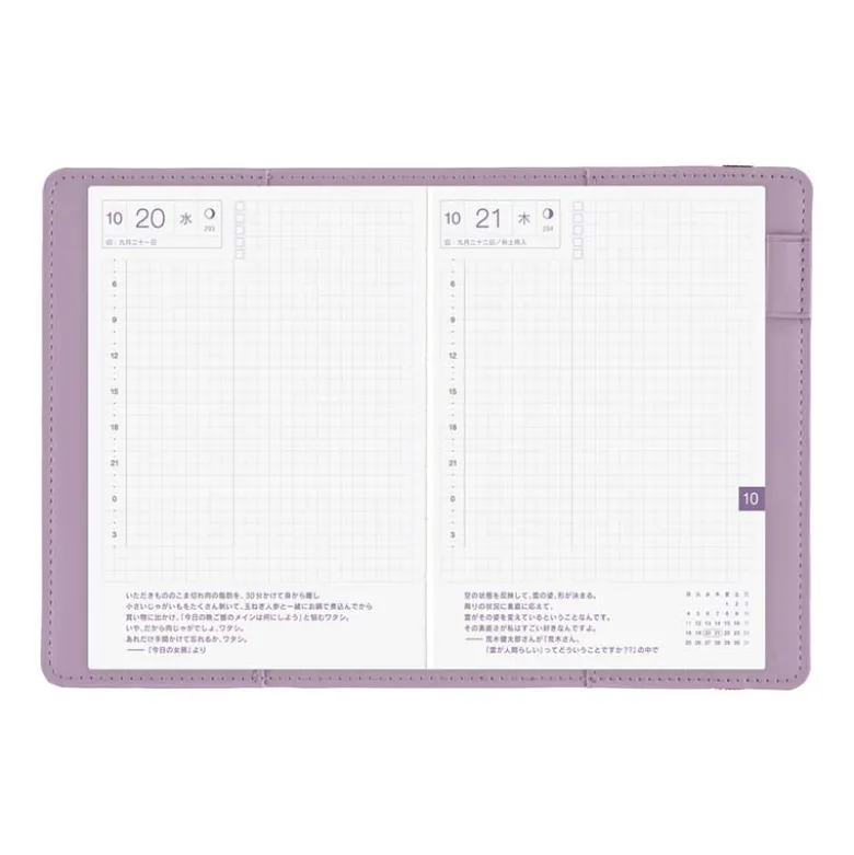 Hobonichi | Agenda Hobonichi Techo A6 Only is Not Lonely: Lilac 2027