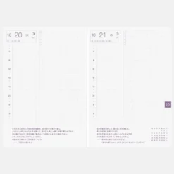 Hobonichi | Agenda Hobonichi Techo A6 AVEC (Japonés) 2027