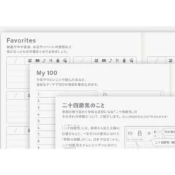 Hobonichi | Agenda Hobonichi Techo A6 Day Free 2027