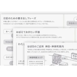 Hobonichi | Agenda Hobonichi Techo A6 Original (Japonés) 2027