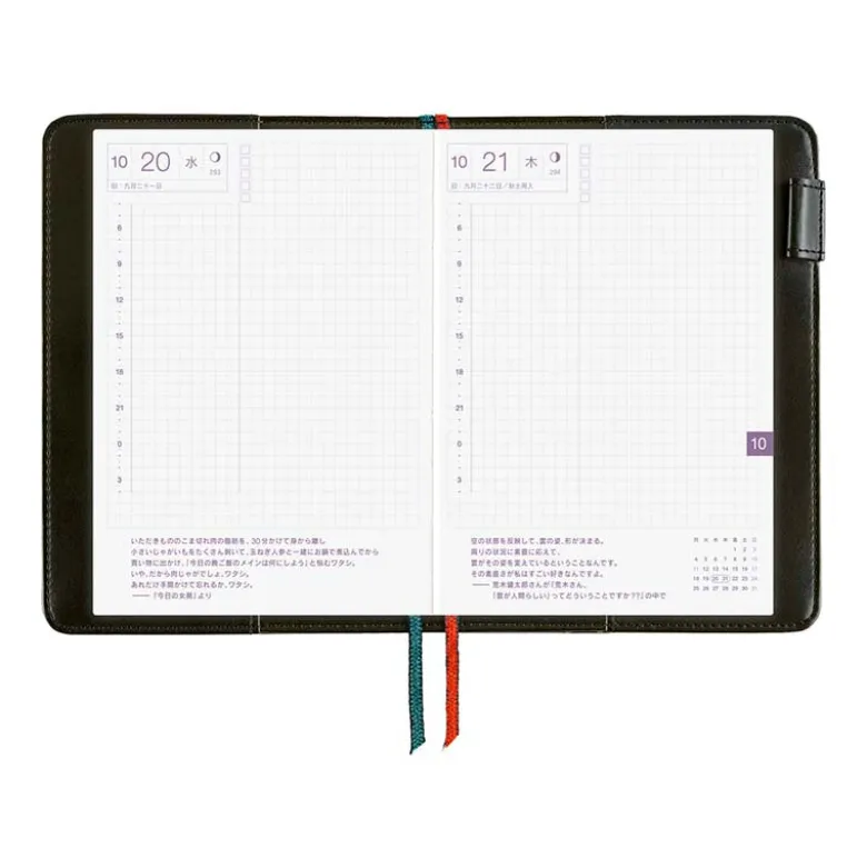 Hobonichi | Agenda Hobonichi Techo A6 Yoshie Watanabe: Petit Bloom 2027