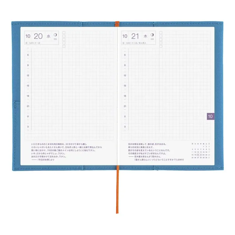 Hobonichi | Agenda Hobonichi Techo A6 Folio: Ocean Blue 2027