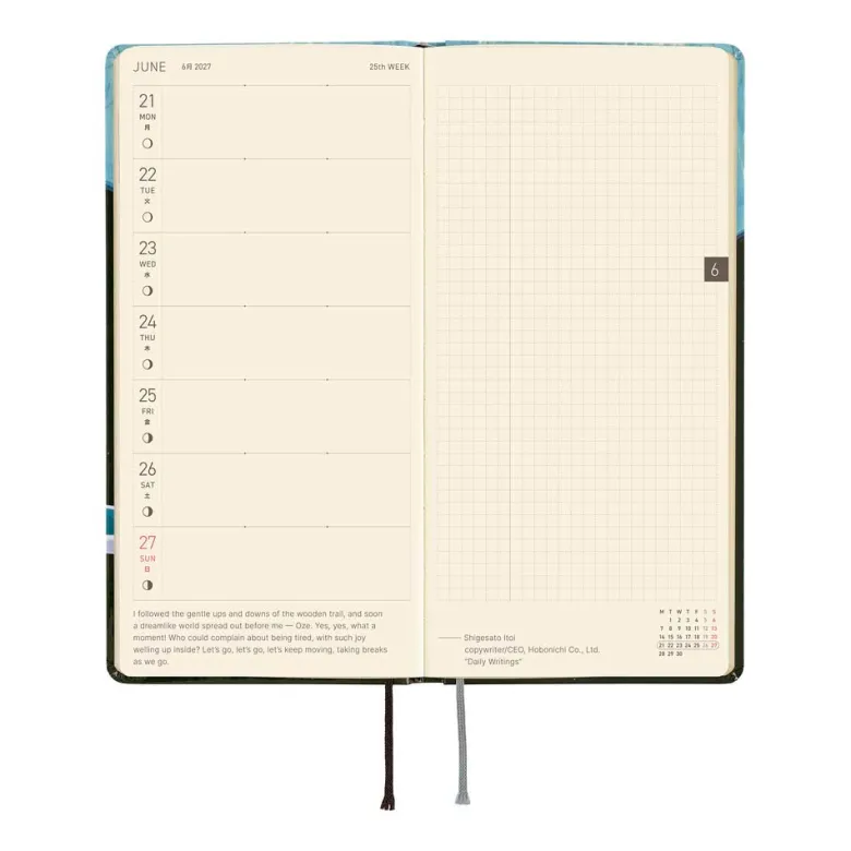 Hobonichi | Agenda Hobonichi Weeks Hiroko Kubota: Meteor Shower in the Light Blue Forest 2027