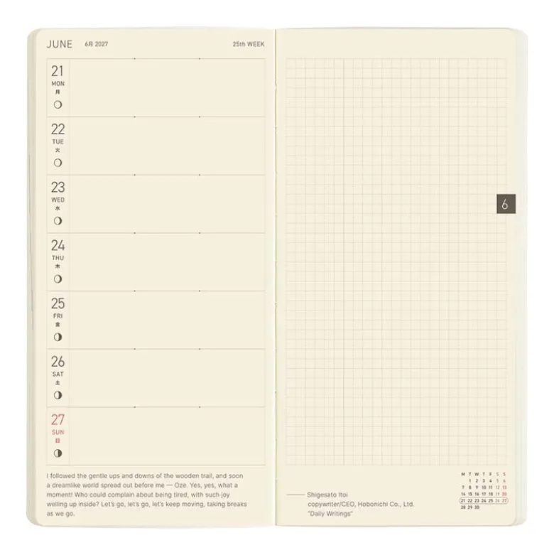 Hobonichi | Agenda Hobonichi Weeks MEGA Sneaker: Lime Green 2027