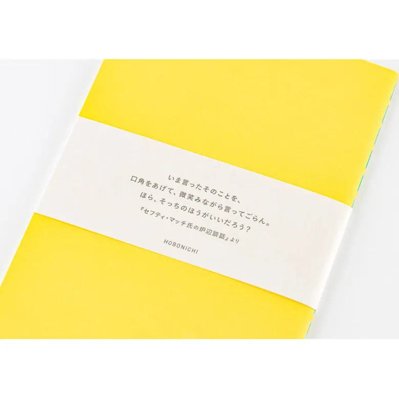 Hobonichi | Cuaderno Hobonichi Fireside Chat B6 (Liso)