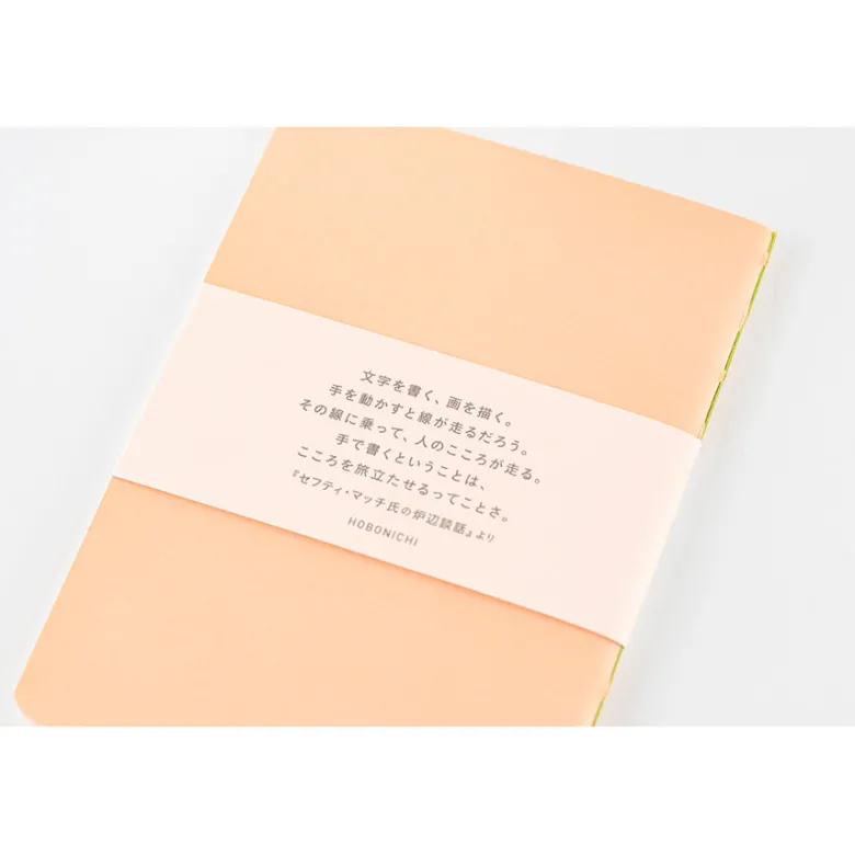 Hobonichi | Cuaderno Hobonichi Fireside Chat B7 (Rayas)