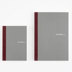 Hobonichi | Cuaderno Hobonichi Notebook A5 (Liso)