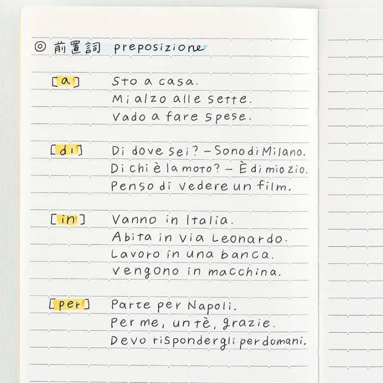 Hobonichi | Cuaderno Hobonichi Notebook A5 (Rayas)
