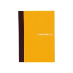 Hobonichi | Cuaderno Hobonichi Notebook A6 (Cuadros)