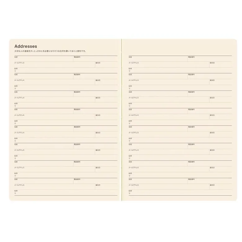 Hobonichi | Diario 5 Años Hobonichi 5 Years A5 (2027-2031)