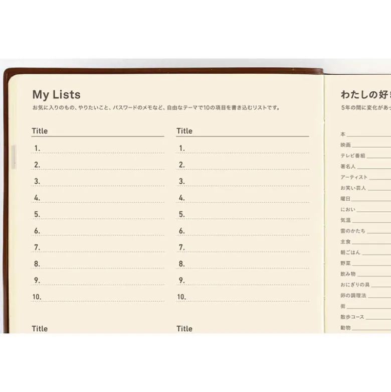 Hobonichi | Diario 5 Años Hobonichi 5 Years A5 (2027-2031)