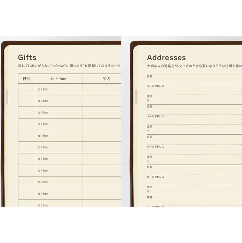 Hobonichi | Diario 5 Años Hobonichi 5 Years A5 (2027-2031)