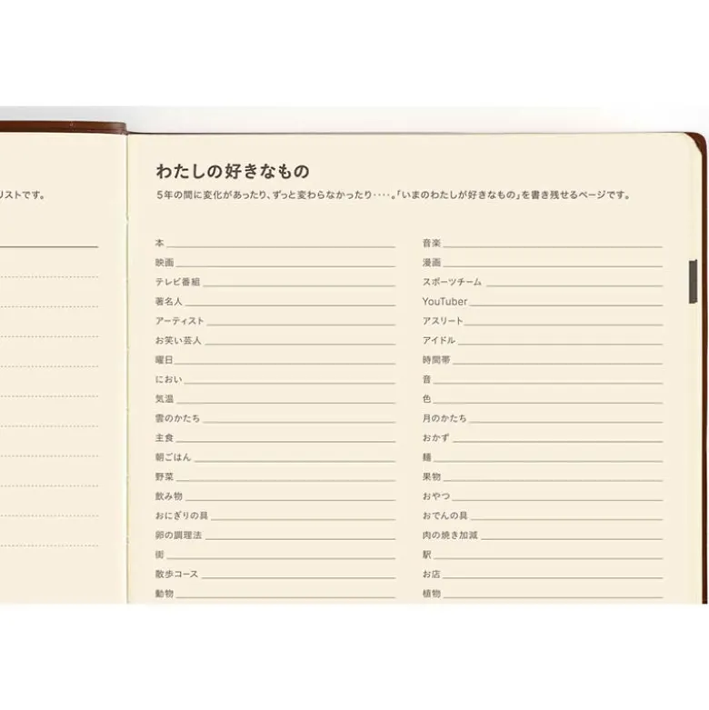 Hobonichi | Diario 5 Años Hobonichi 5 Years A5 (2027-2031)