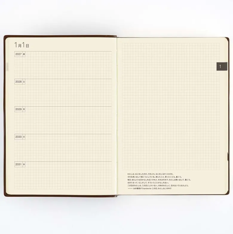 Hobonichi | Diario 5 Años Hobonichi 5 Years A5 (2027-2031)