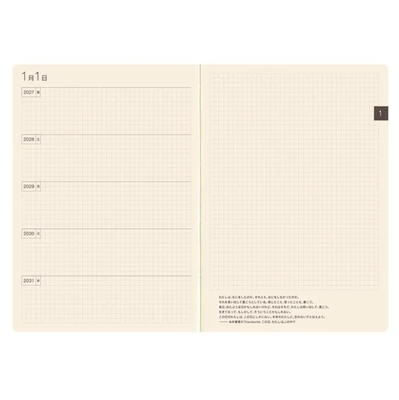 Hobonichi | Diario 5 Años Hobonichi 5 Years A5 (2027-2031)
