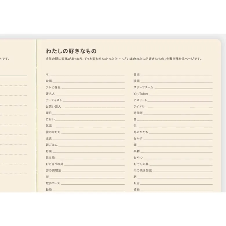 Hobonichi | Diario 5 Años Hobonichi 5 Years A5 (2027-2031)
