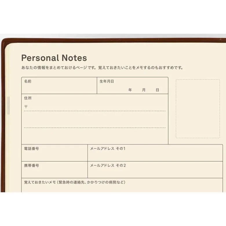 Hobonichi | Diario 5 Años Hobonichi 5 Years A5 (2027-2031)