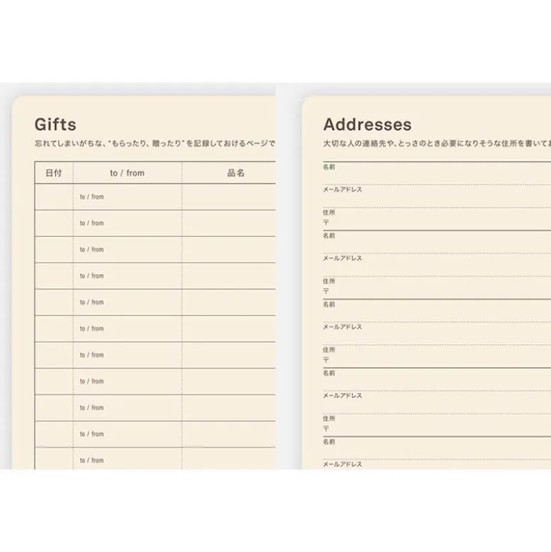 Hobonichi | Diario 5 Años Hobonichi 5 Years A5 (2027-2031)