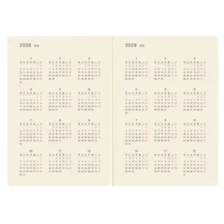 Hobonichi | Diario 5 Años Hobonichi 5 Years A5 (2027-2031)