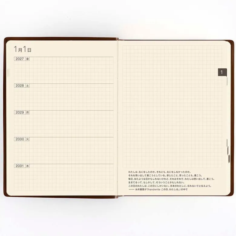 Hobonichi | Diario 5 Años Hobonichi 5 Years A6 (2027-2031)