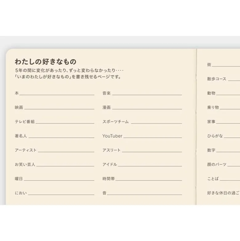 Hobonichi | Diario 5 Años Hobonichi 5 Years A6 (2027-2031)