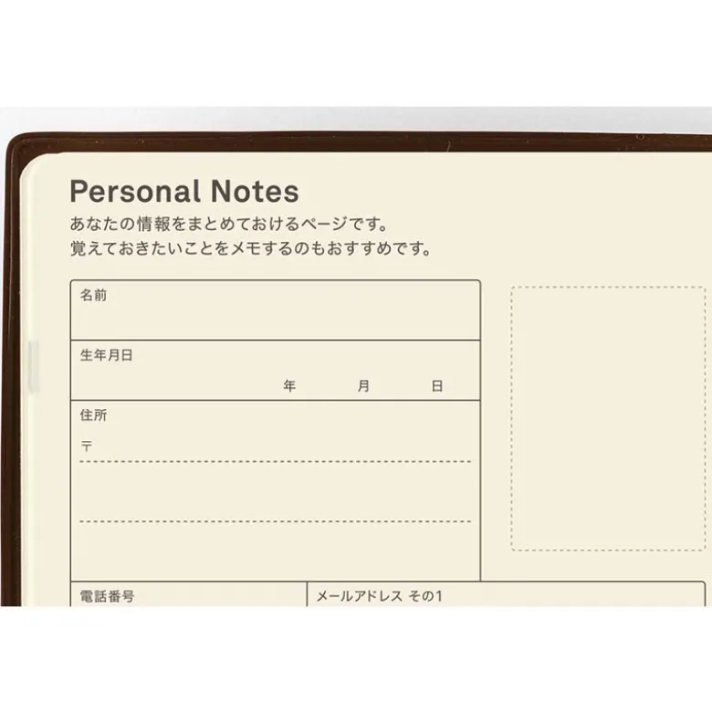 Hobonichi | Diario 5 Años Hobonichi 5 Years A6 (2027-2031)