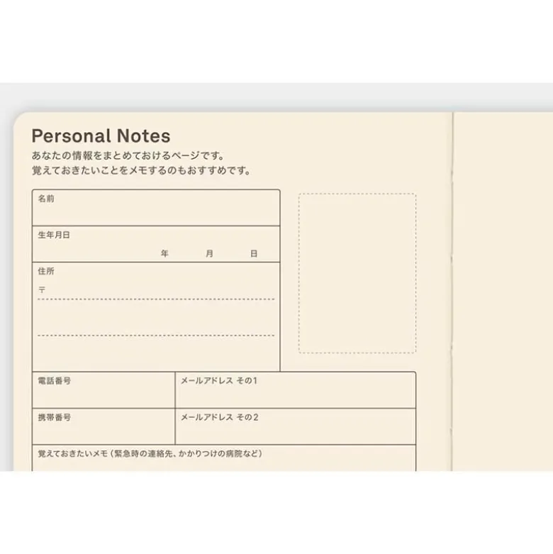 Hobonichi | Diario 5 Años Hobonichi 5 Years A6 (2027-2031)