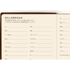 Hobonichi | Diario 5 Años Hobonichi 5 Years A6 (2027-2031)