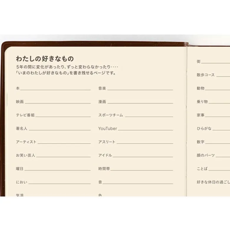 Hobonichi | Diario 5 Años Hobonichi 5 Years A6 (2027-2031)