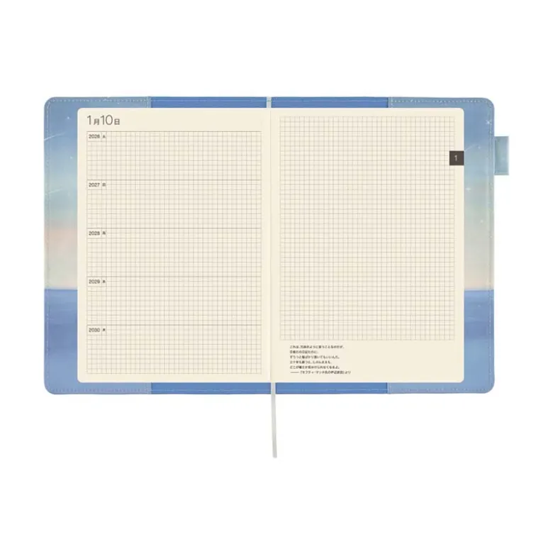 Hobonichi | Funda Diario 5 Years A5 Hiroko Kubota: The Sea’s Dream at Dawn