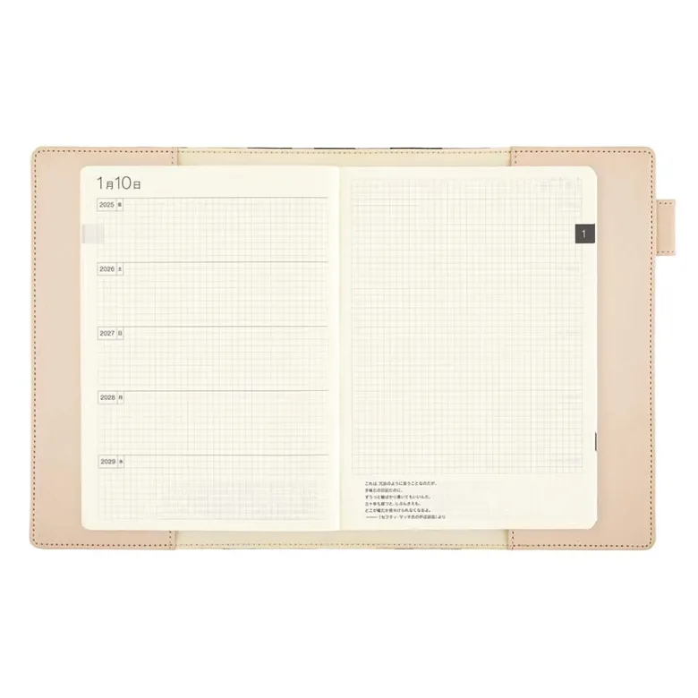 Hobonichi | Funda 5 Years A5 Mina Perhonen: Anone-Anone (Black)