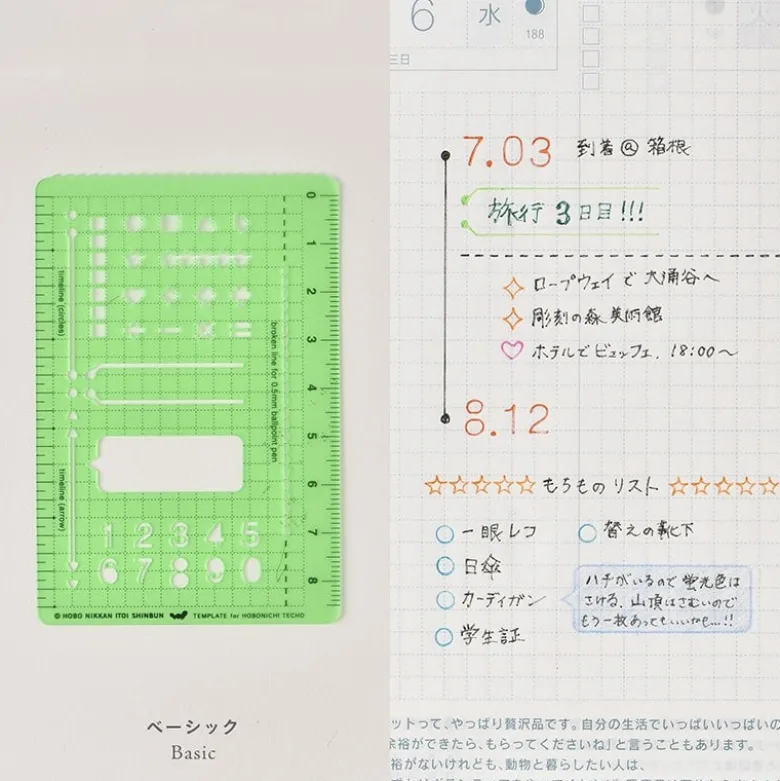 Hobonichi | Plantilla Stencil Basic
