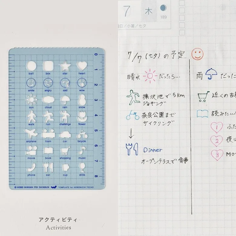 Hobonichi | Plantilla Stencil Activities